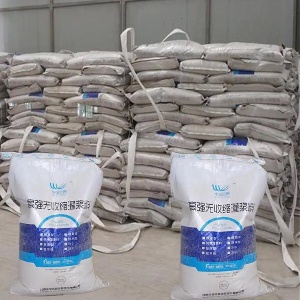 盐池支座砂浆